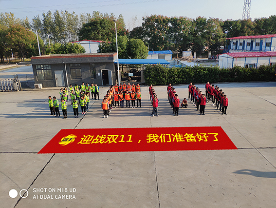 又是一年雙11！你準備好了嗎…