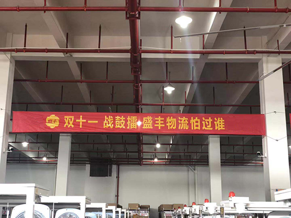 又是一年雙11！你準備好了嗎…