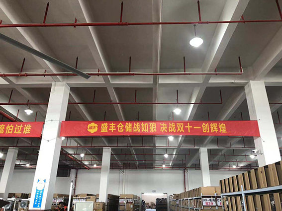 又是一年雙11！你準備好了嗎…