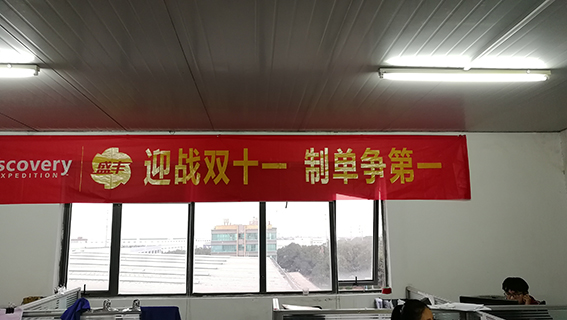 又是一年雙11！你準備好了嗎…