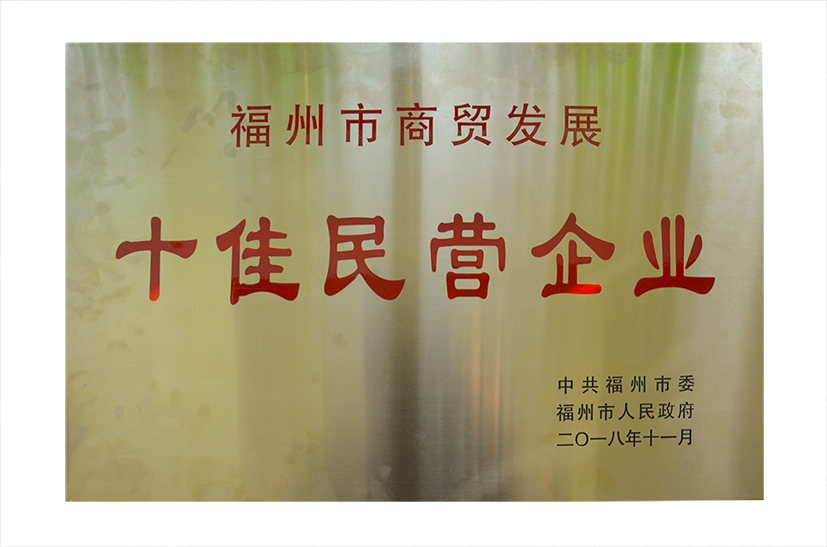 續(xù)寫行業(yè)新路，迎接新挑戰(zhàn)